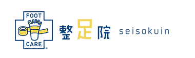 「整足院 豊橋店」外反母趾・足の痛み専門店 ロゴ
